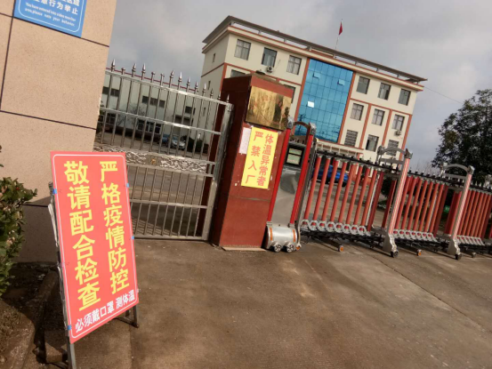 宏泰鋼結(jié)構(gòu)防疫期黨群在行動(dòng)…