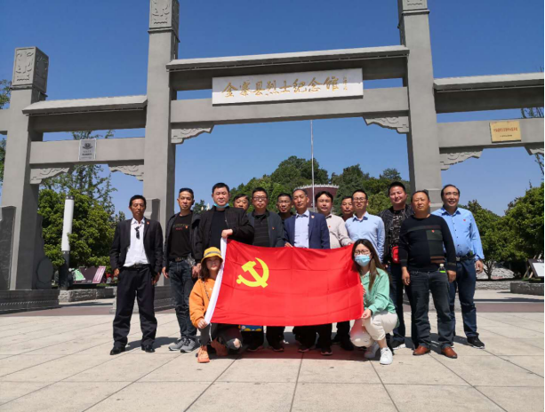 公司支部組織參加金寨紅色基地革命教育活動(dòng)