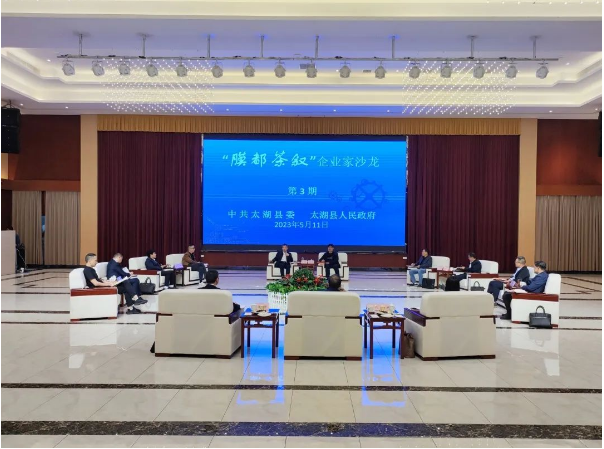 縣領(lǐng)導與汪周平等共話發(fā)展